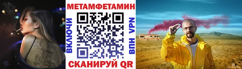 АМФ Premium  закладки  Дудинка 