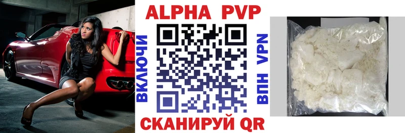 omg ONION  сколько стоит  Дудинка  Alpha PVP Соль 
