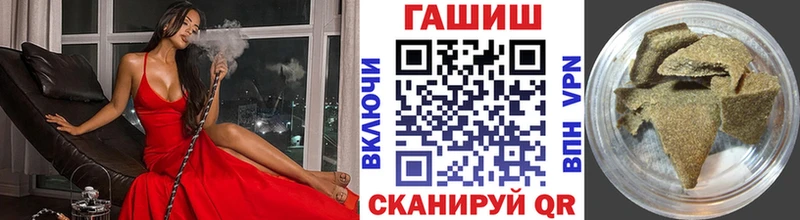 купить  сайты  Дудинка  ГАШИШ гашик 