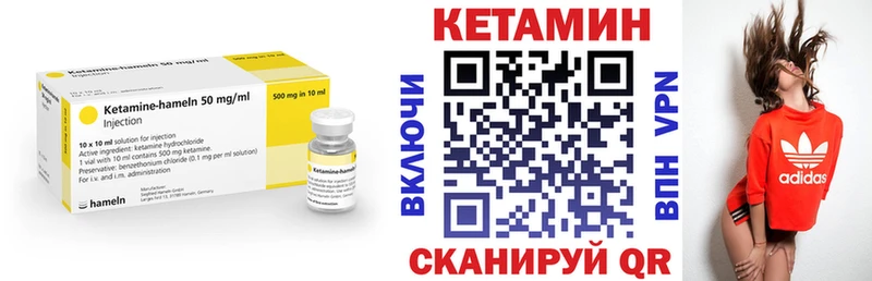 КЕТАМИН ketamine  цена наркотик  Дудинка 