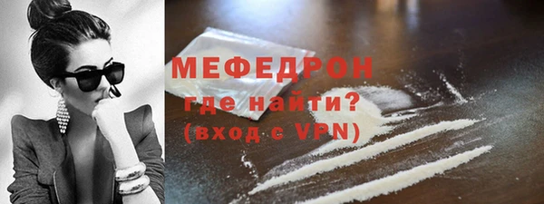 mdpv Аркадак