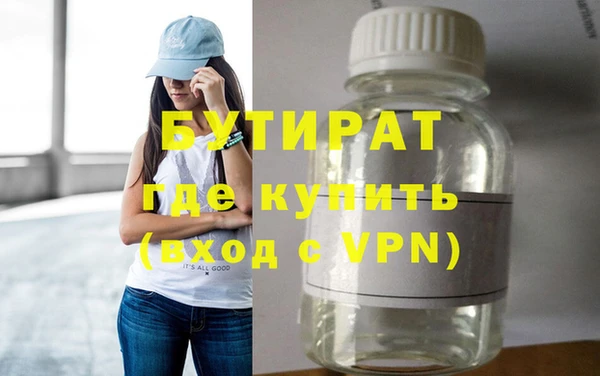 шишки Армянск