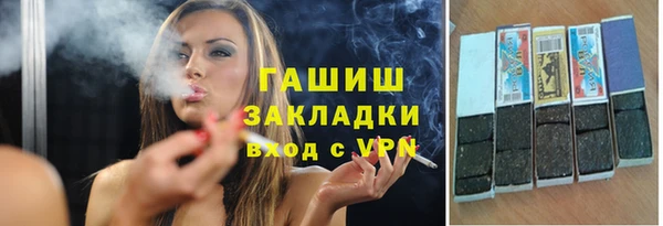 шишки Армянск