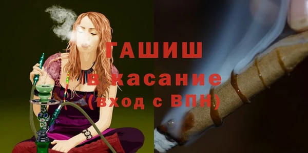 mdpv Аркадак