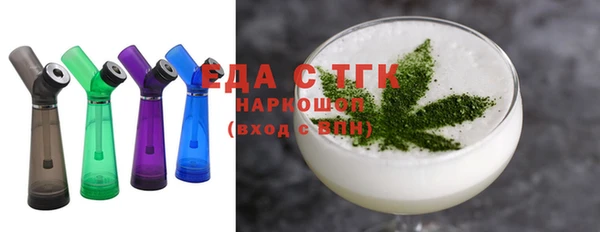 соль ск Баксан
