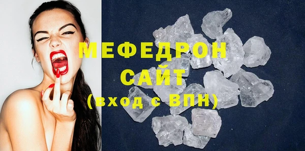 mdpv Аркадак
