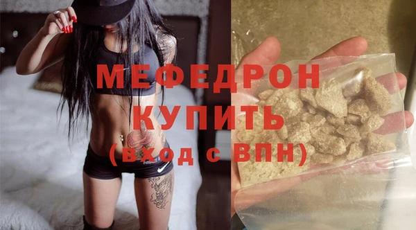 mix Балабаново
