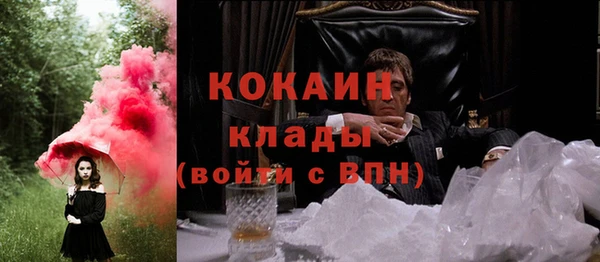 mdpv Аркадак