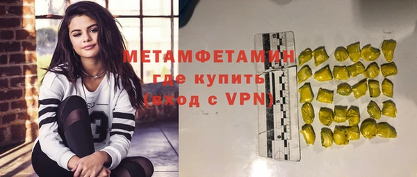шишки Армянск