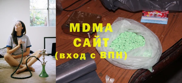 соль ск Баксан