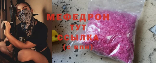 mdpv Аркадак