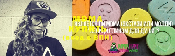 mix Балабаново