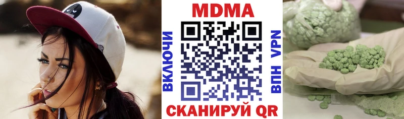 МДМА Molly закладка Дудинка