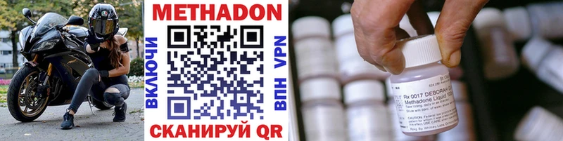 где купить наркоту  Дудинка  МЕТАДОН methadone 