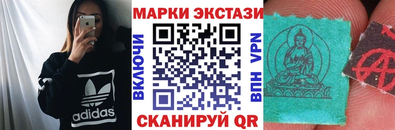 Марки N-bome 1,5мг  Дудинка 